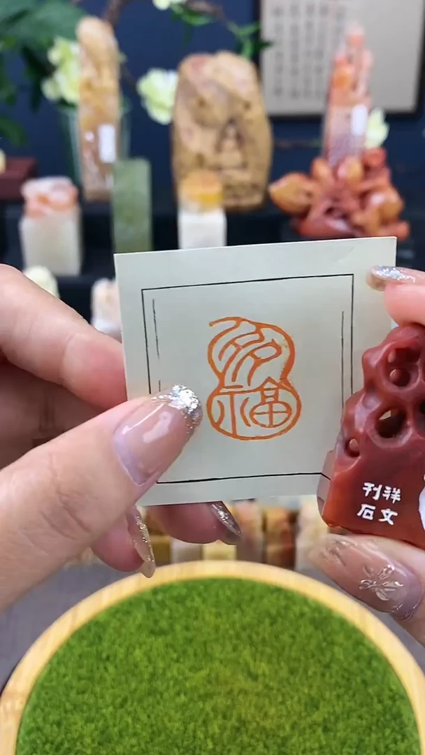 【闪购商品】老挝石印石1111111111111