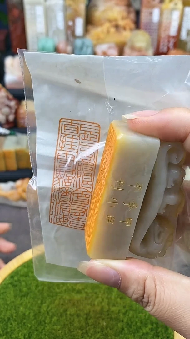 【闪购商品】老挝石印石面朝大海111111