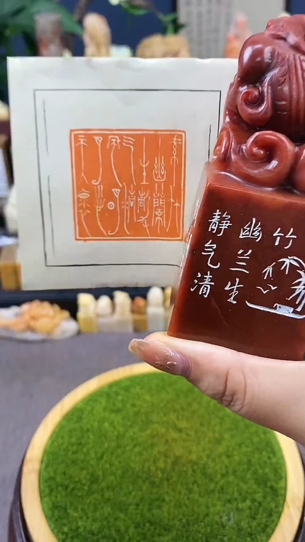 【闪购商品】寿山石印石素竹幽兰生静气11111111111