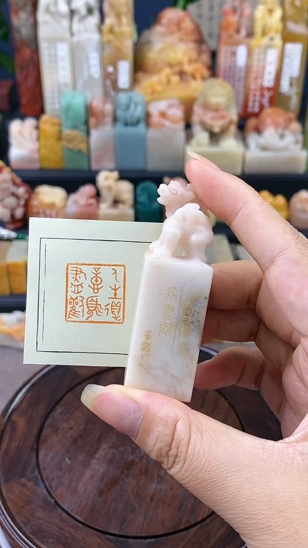 【闪购商品】老挝石印石人生得意须尽欢