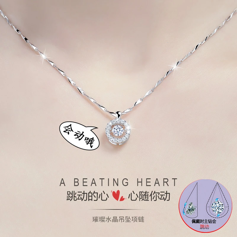 坠链均足银 999纯银项链女小众高级跳动的心七夕情人节礼物送女友