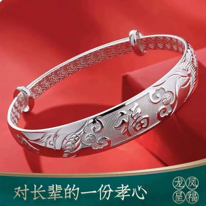 足银手镯 999纯银龙凤手镯女妈妈款实心推拉银饰镯子母亲节礼物