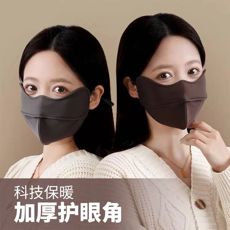 加厚保暖骑行冬季防风防寒眼角口罩秋冬2023新款保暖口罩高颜值