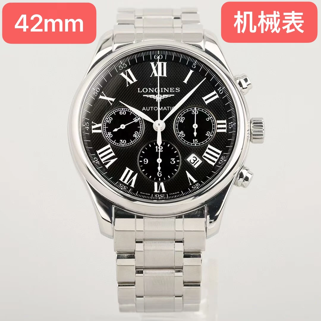 99新 Longines/浪琴 浪琴名匠三眼系列/42盘男士/自动机械表/霸气