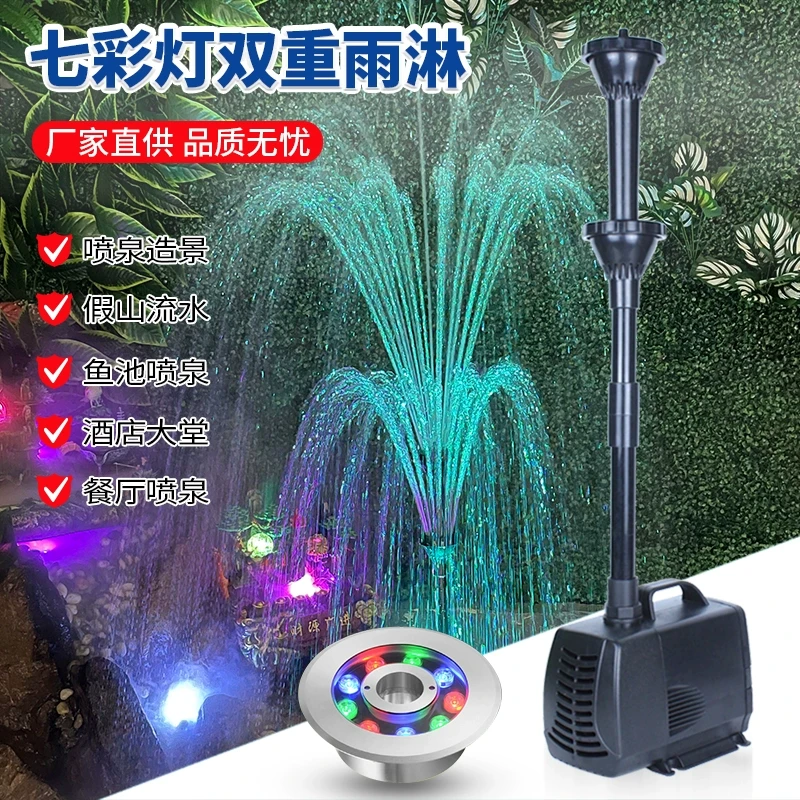 蘑菇喷泉全套水池景观假山七彩彩灯喷头小型鱼池造景庭院户外水泵