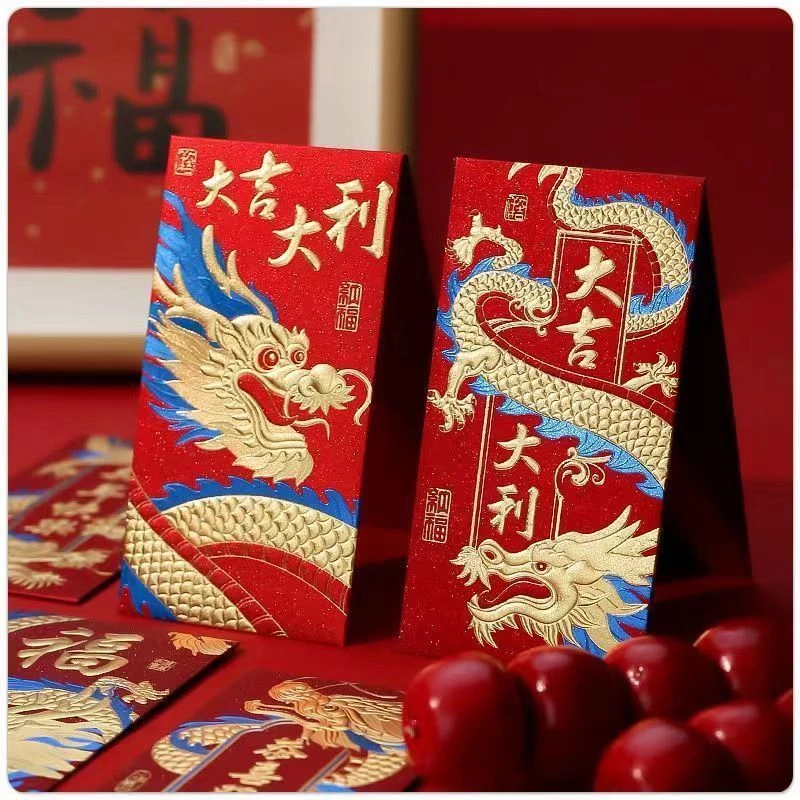 热销新品2024新款龙年红包新年创意利是大吉大利生肖烫金压岁通用