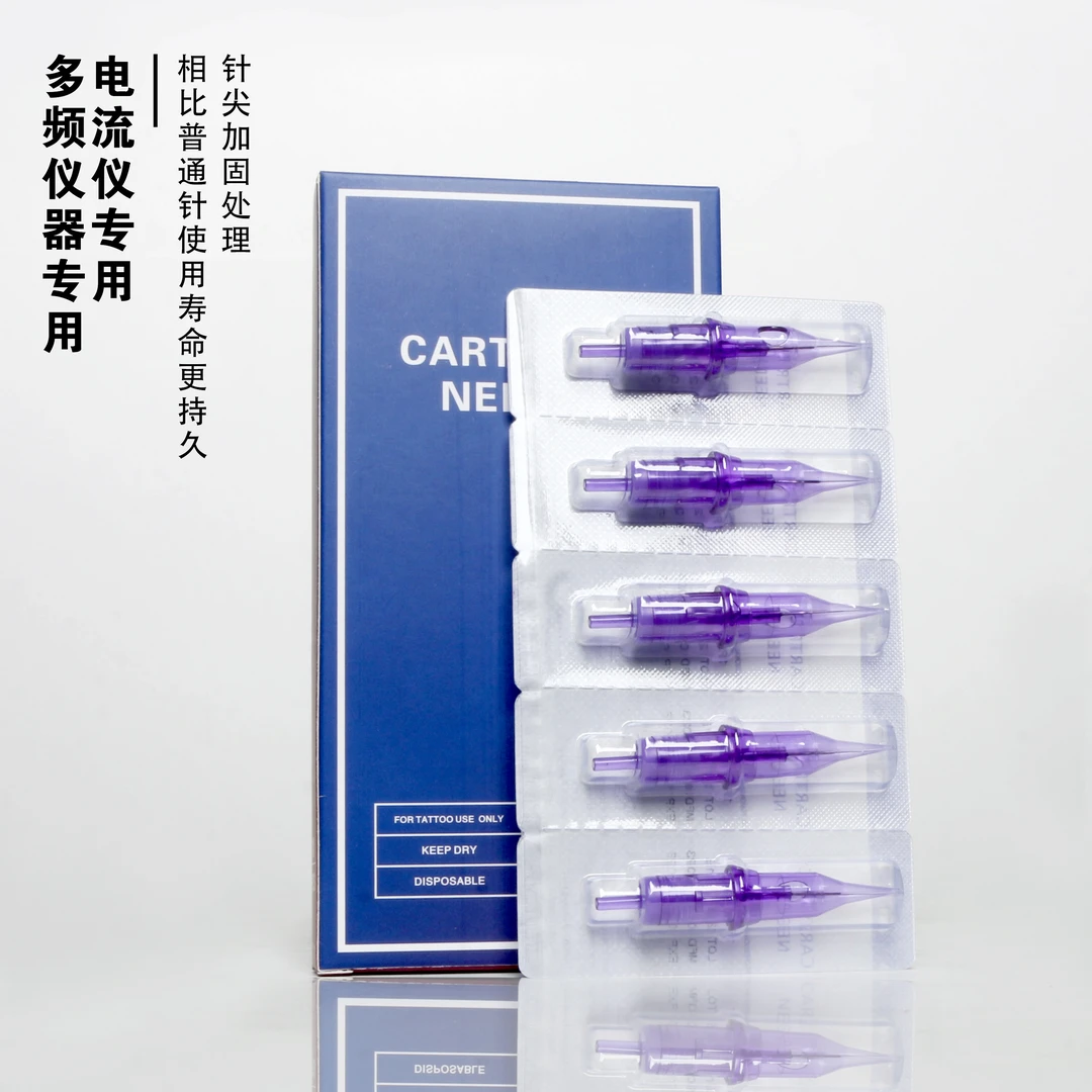 【邵明先生】（30支）3盒电流仪专用针