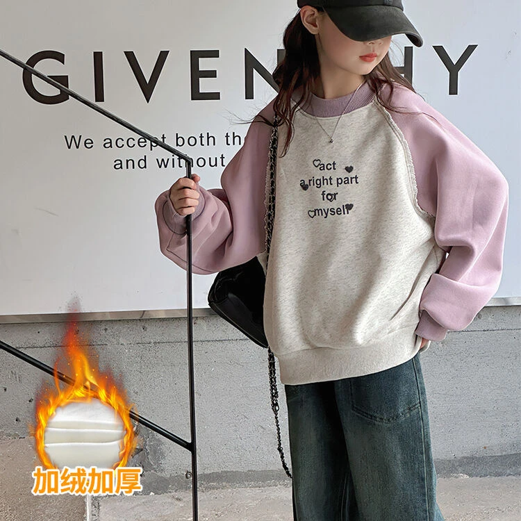 女童卫衣秋冬款2024新款洋气儿童冬装加绒加厚小女孩冬季套头上衣