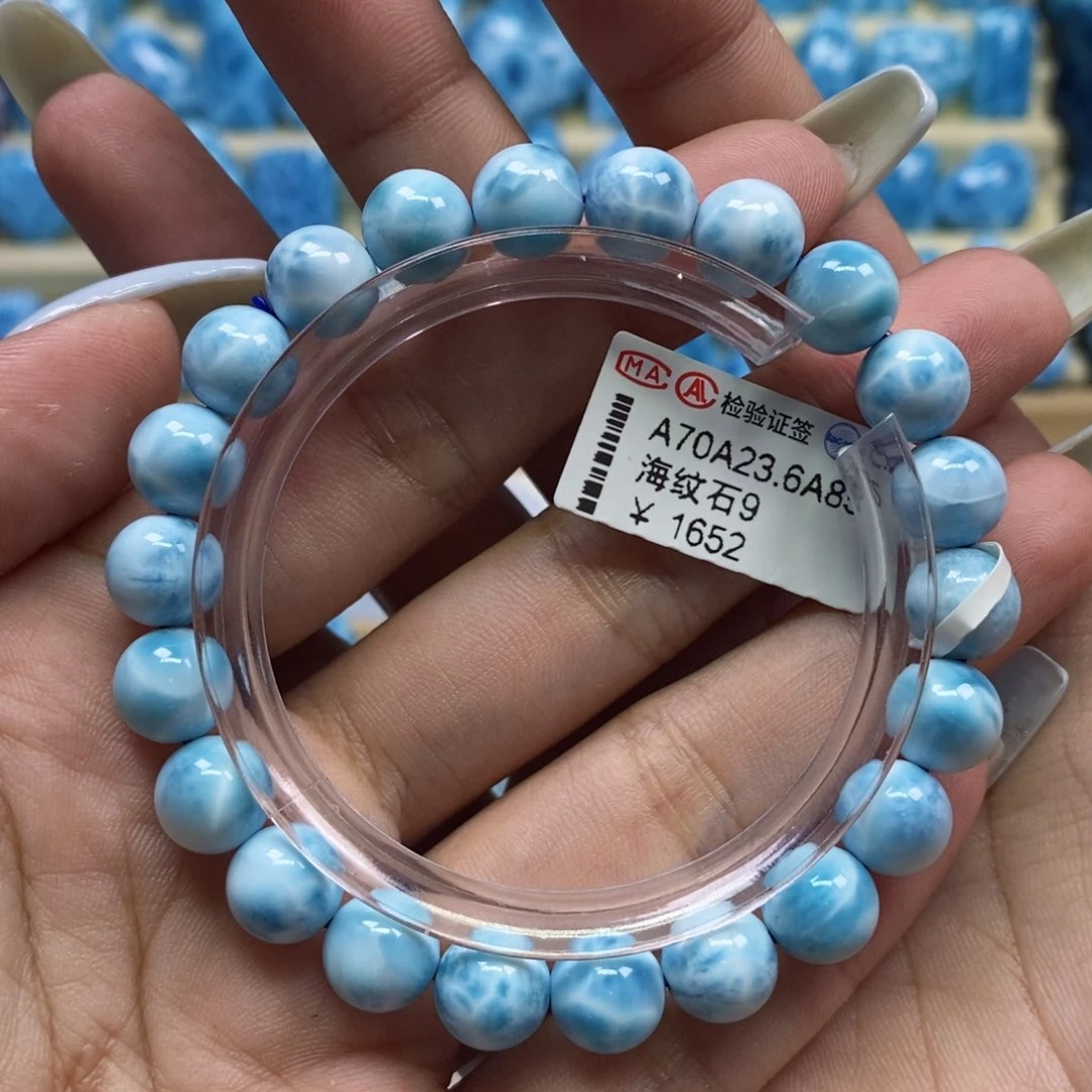 针钠钙石（海纹石）手串未镶嵌