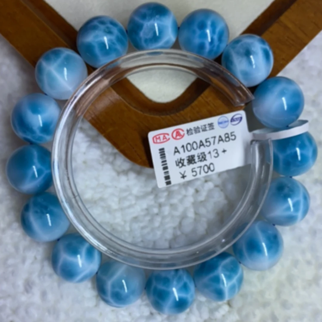 天然海纹石冰种玉化料收藏13➕手串龟背纹气质时尚百搭 一物一证