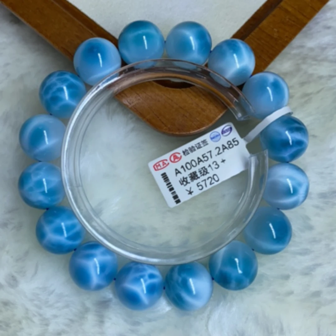 海纹石拉利玛玉化冰蓝冰糖料13mm➕ 冰透手串时尚多米尼加一物一证