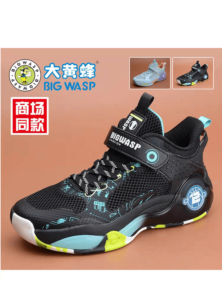 大黄F/单网透气训练休闲运动鞋19103/童鞋