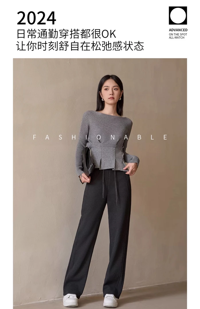 女士高腰显瘦羊毛蚕丝窄版阔腿裤82725/喜爱