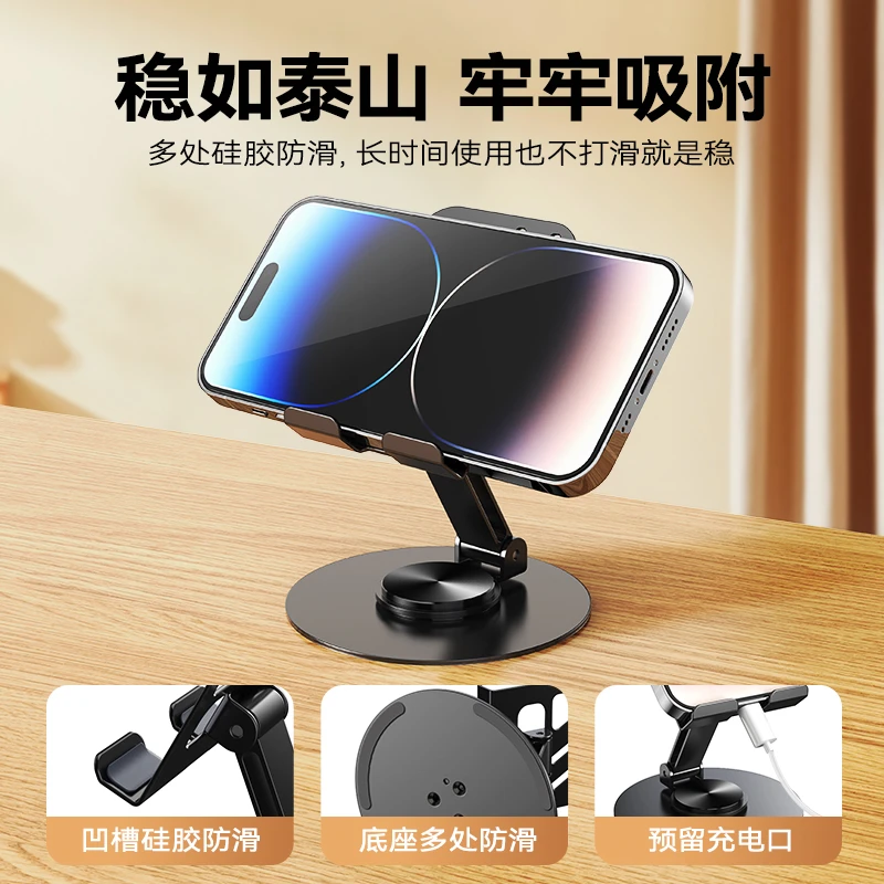 准新品  铝合金支架通用懒人神器便携折叠床头金属旋转支架