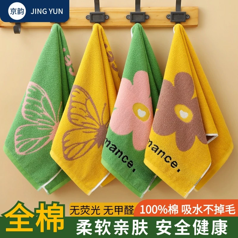 纯棉毛巾加厚吸水成人家用洗脸方巾洗澡全棉面巾亲肤柔软不掉毛