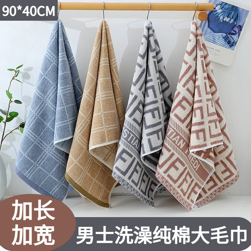 加长加宽纯棉毛巾成人家用洗脸洗澡冲凉大号全棉面巾柔软吸水速干