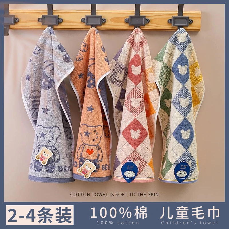 纯棉小毛巾柔软吸水不掉毛男女宝宝儿童家用全棉可爱卡通洗脸面巾