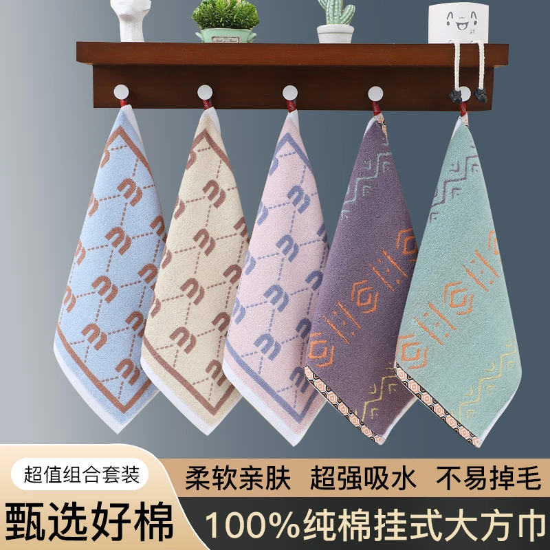 可挂式纯棉方巾柔软吸水厚实成人儿童家用洗脸正方形全棉毛巾速干
