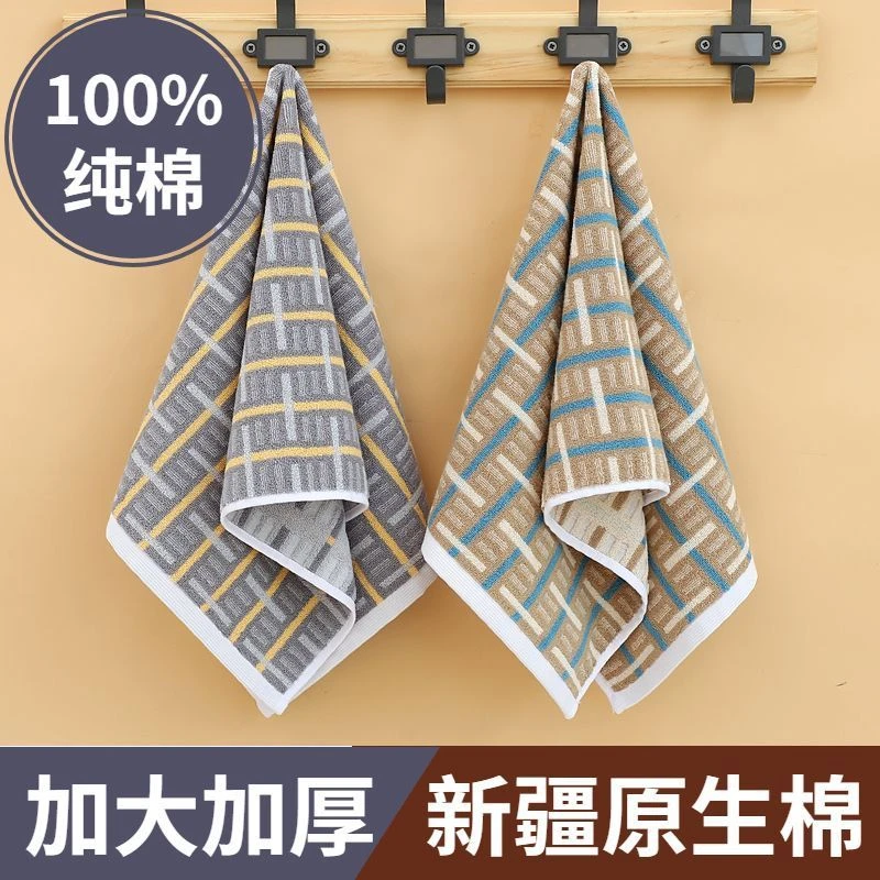 高档纯棉毛巾加厚柔软不掉毛无异味男女成人家用洗脸全棉大号面巾