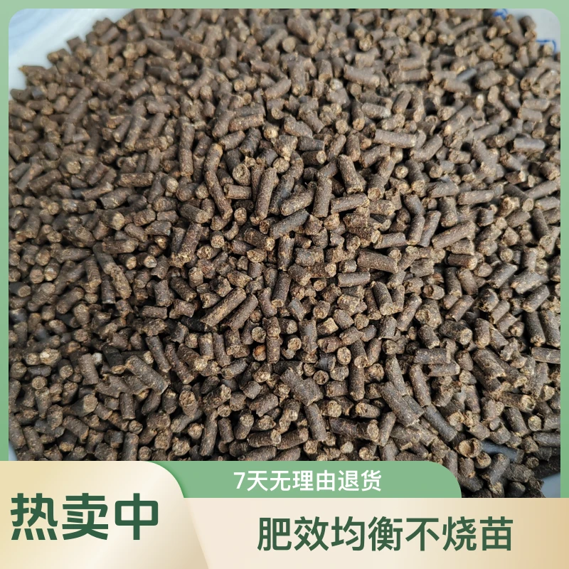 天然纯有机原料制成颗粒微量元素通用种植优质适合均衡使用 500克