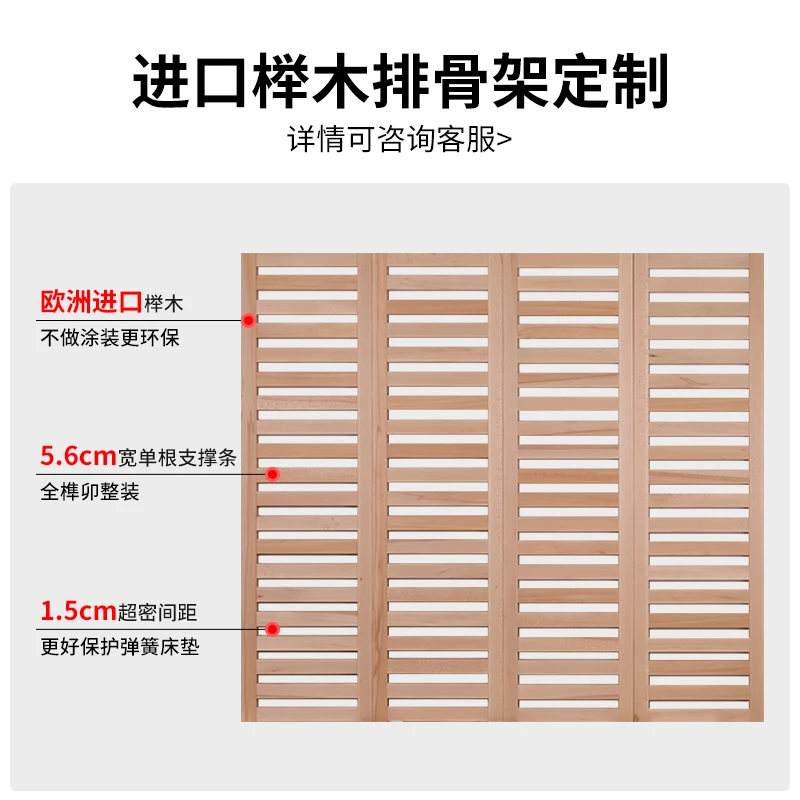升级玲珑玉/升级时增茅台皮/定制气压高箱储物/定制尺寸床和床垫