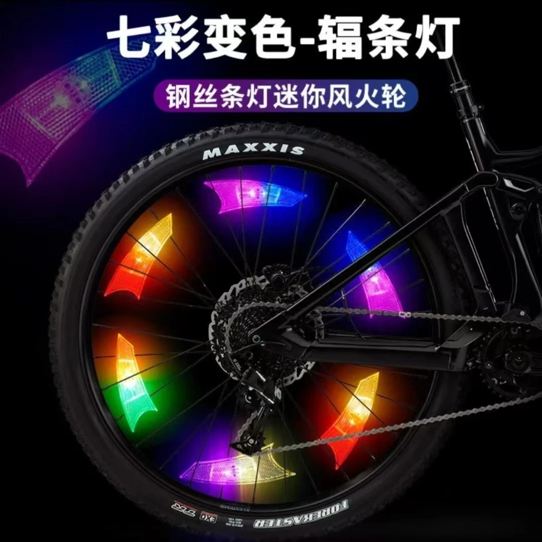 自行车灯夜骑风火轮钢丝辐条灯儿童单车轮胎灯死飞自行车灯夜骑灯