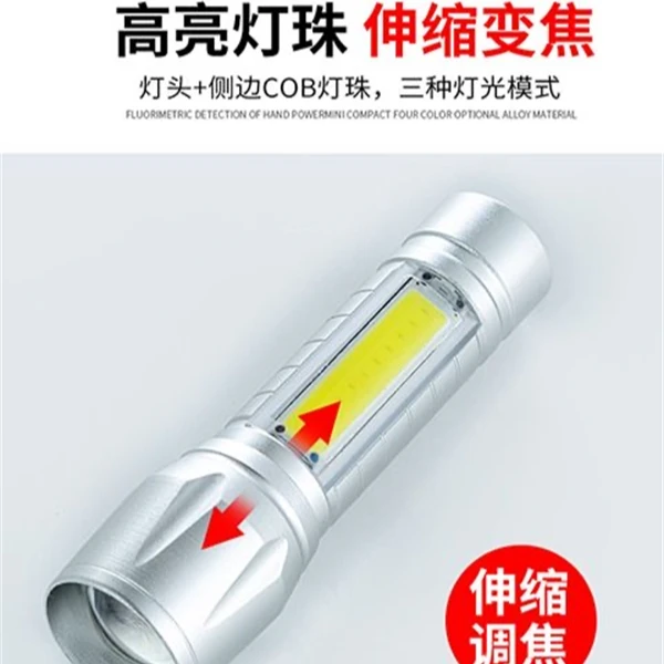 合金强光手电筒usb充电长续航