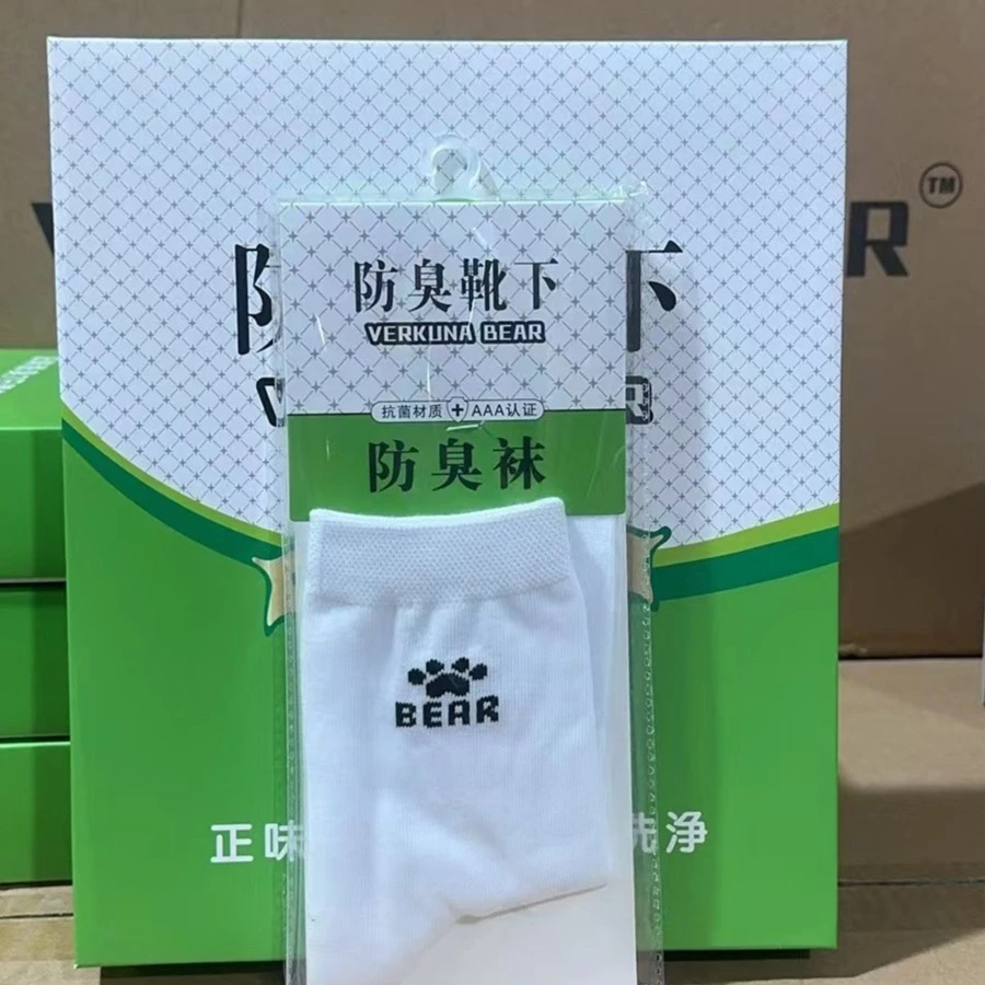 时尚休闲袜子中筒袜透气潮流6双装潮袜吸汗