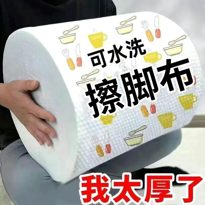 【新人福利】懒人擦脚布加厚纸巾洗脚巾足浴足疗抹布泡脚毛巾一次性