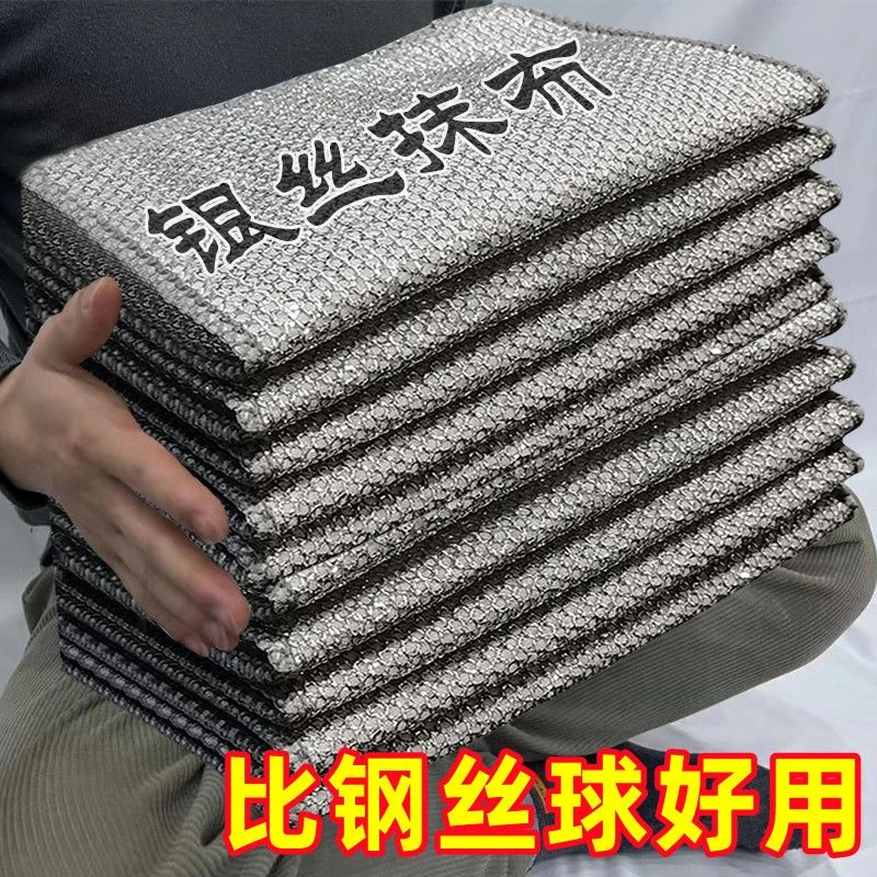厨房洗碗银丝抹布洗碗布去污刷锅百洁布洗碗钢