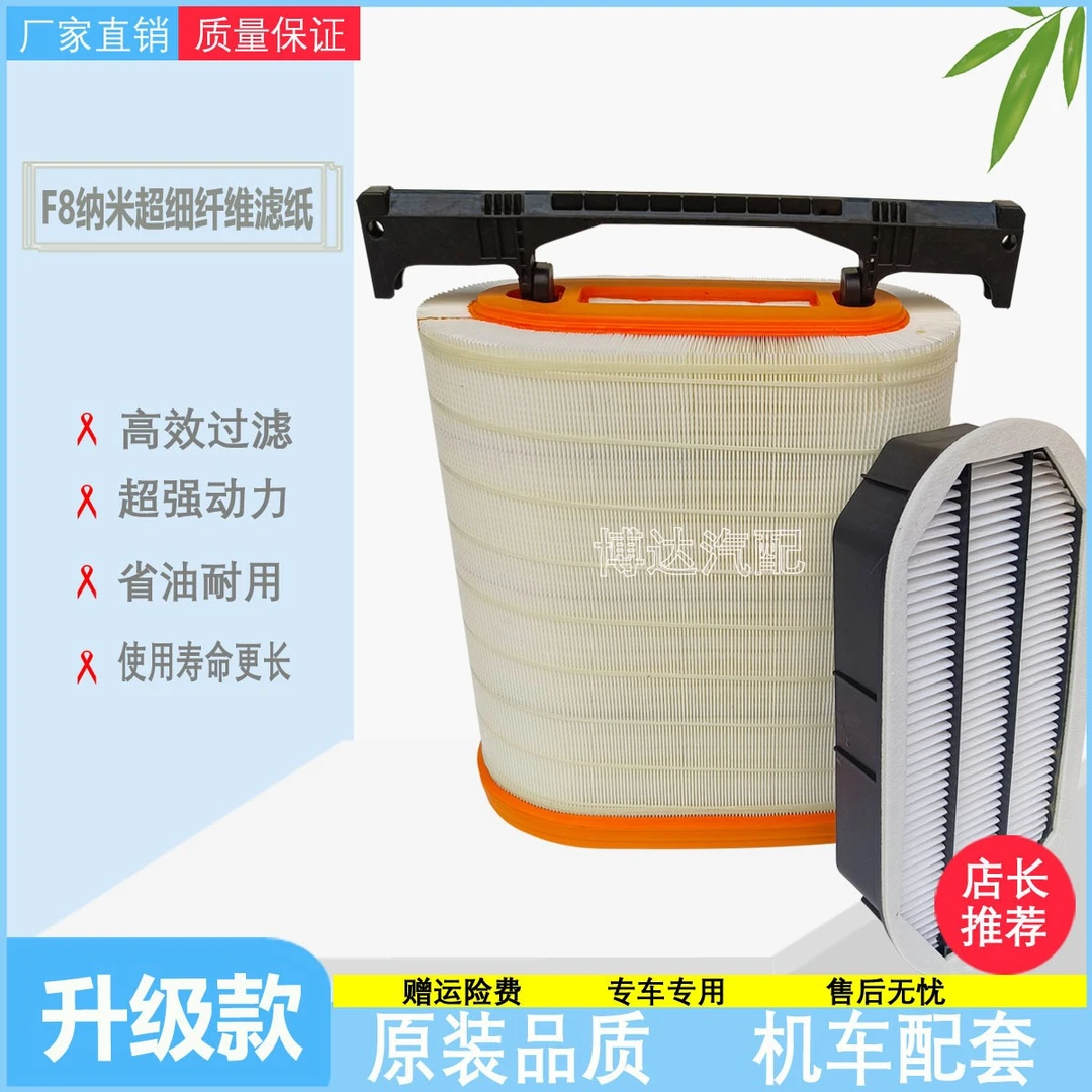 陕汽德龙新m3000s空气滤芯适配国六天然气轩德x3 燃气车x6000空滤