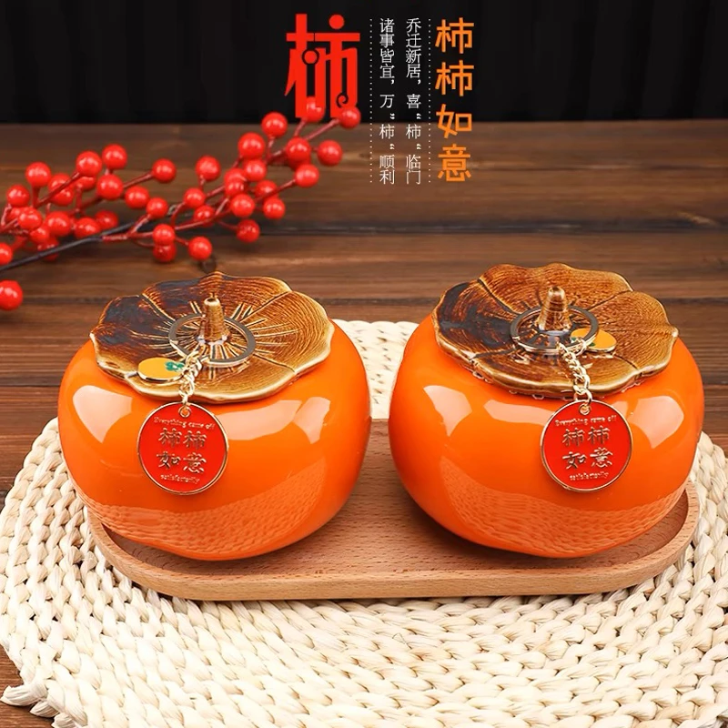 乔迁之喜柿柿如意陶瓷橙柿子罐新居精美搬家仪式桌面精美茶叶罐子