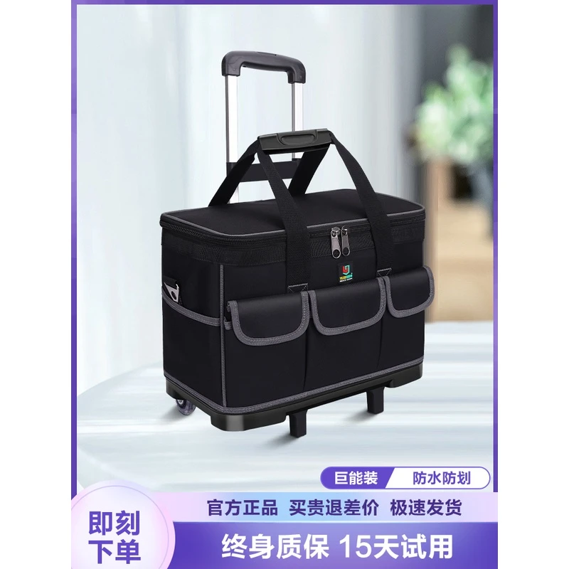 拉杆工具包结实耐用维修售后安装多功能手提单肩斜挎加厚耐磨钓鱼