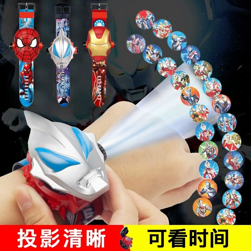 【福利专属】儿童奥特曼卡通玩具投影手表男孩礼物翻盖酷炫手表