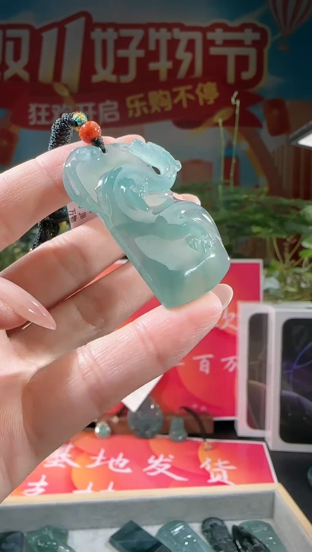 【闪购商品】翡翠吊坠(不含链)未镶嵌龙牌