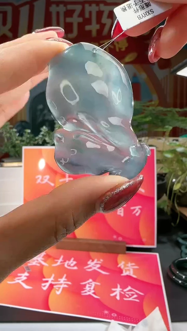 【闪购商品】翡翠吊坠(不含链)未镶嵌形意