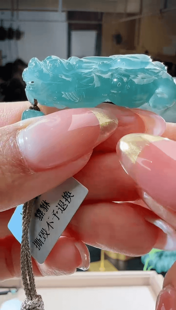 【闪购商品】翡翠吊坠(不含链)未镶嵌貔貅