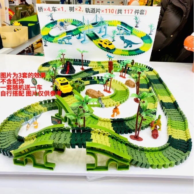 LMR百变工程车轨道（135件套）不含配饰（随机送一车）自备电池
