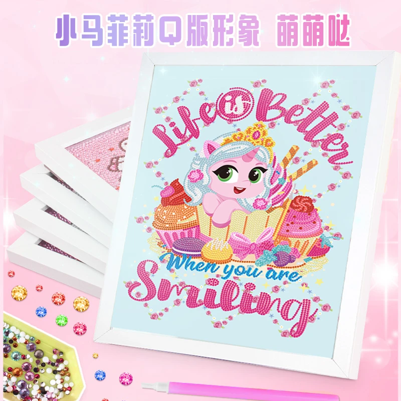 水晶贴贴乐