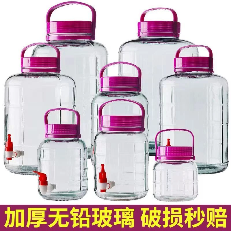泡酒玻璃瓶酒瓶酒坛子酿酒罐子加厚腌菜泡菜坛子密封罐家用食品级