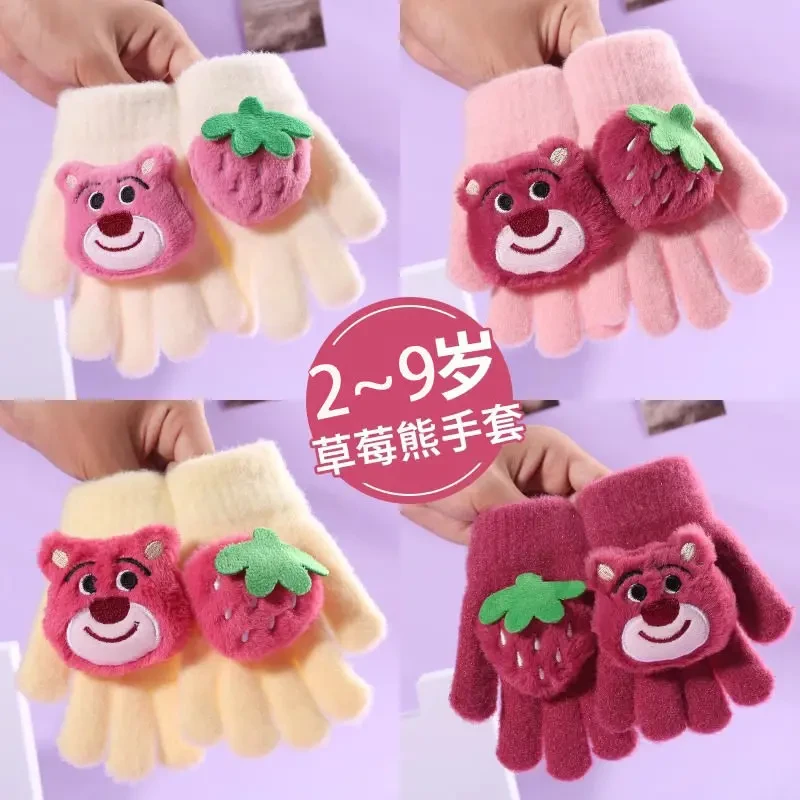 儿童卡通可爱草莓熊手套冬季宝宝保暖加厚连指套女孩五指套小女孩