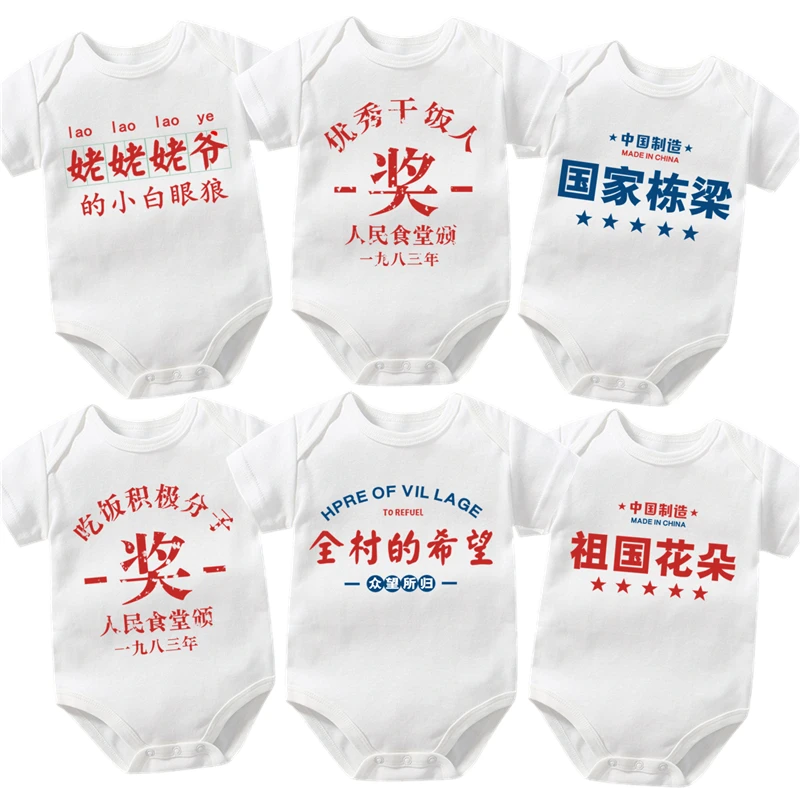 复古祖国花朵夏季短袖包屁衣纯棉婴儿幼儿爬服新生宝宝衣服薄款