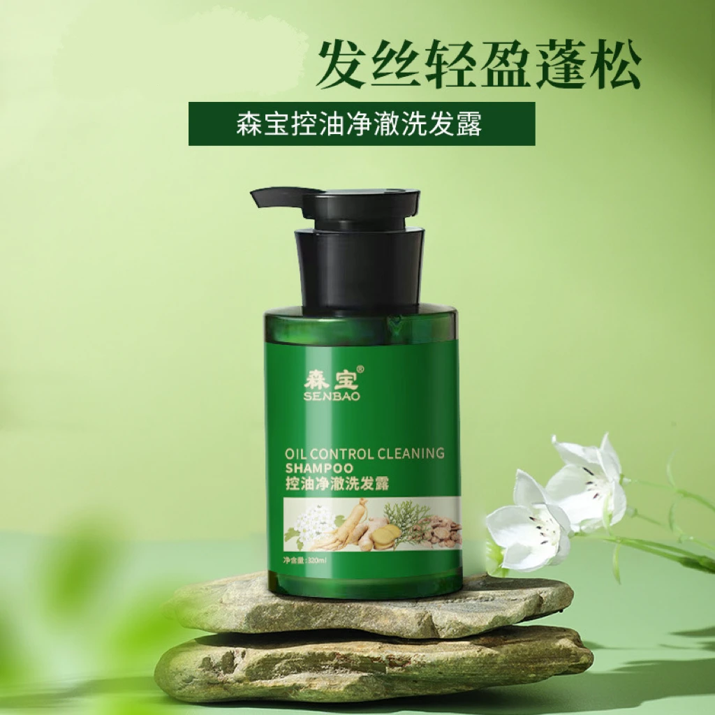 SENBAO/森宝森宝夏季控油·高级芳香净澈洗发水无硅油清爽留香
