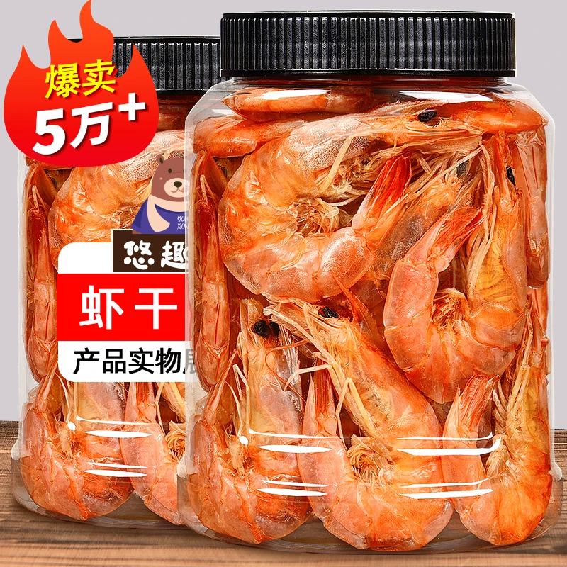 比比妙虾干即食烤虾干大号对虾炭烤海鲜孕妇小零食小吃特产干货虾