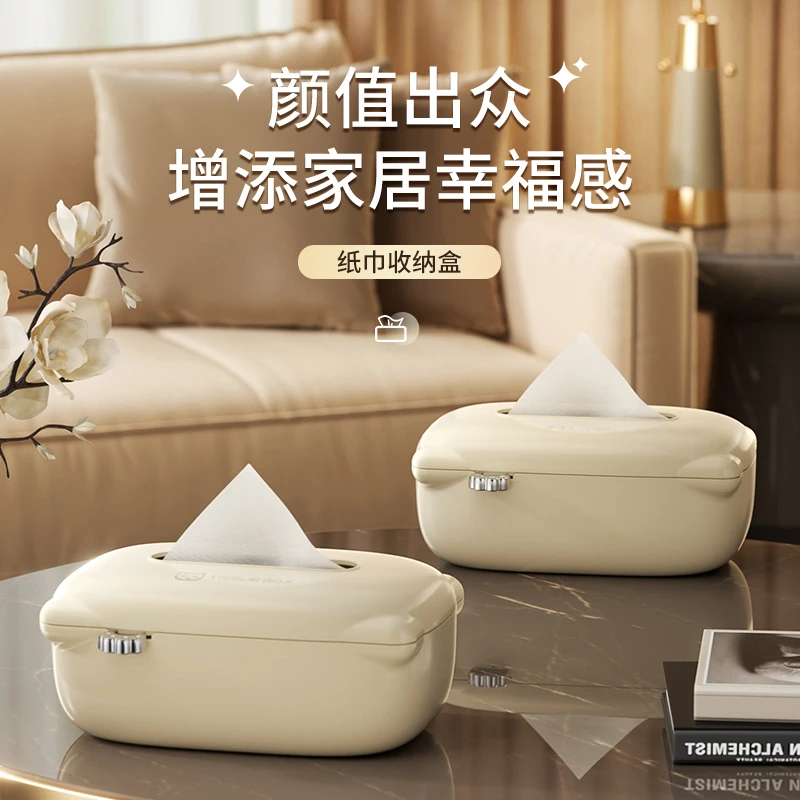 家用客厅收纳盒可爱创意简约北欧餐厅纸巾盒显高级纸巾收纳抽纸盒