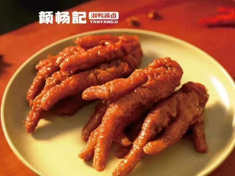 【颜杨记】虎皮鸡爪（一个）