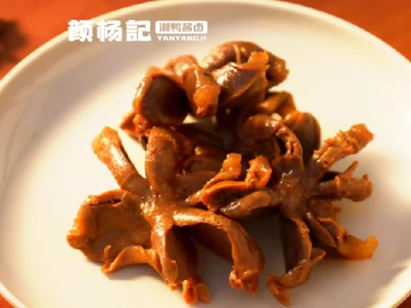 【颜杨记】鸭胗（一个）