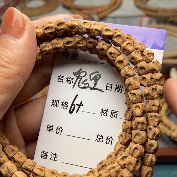 【闪购商品】柏香籽/百香籽吊坠