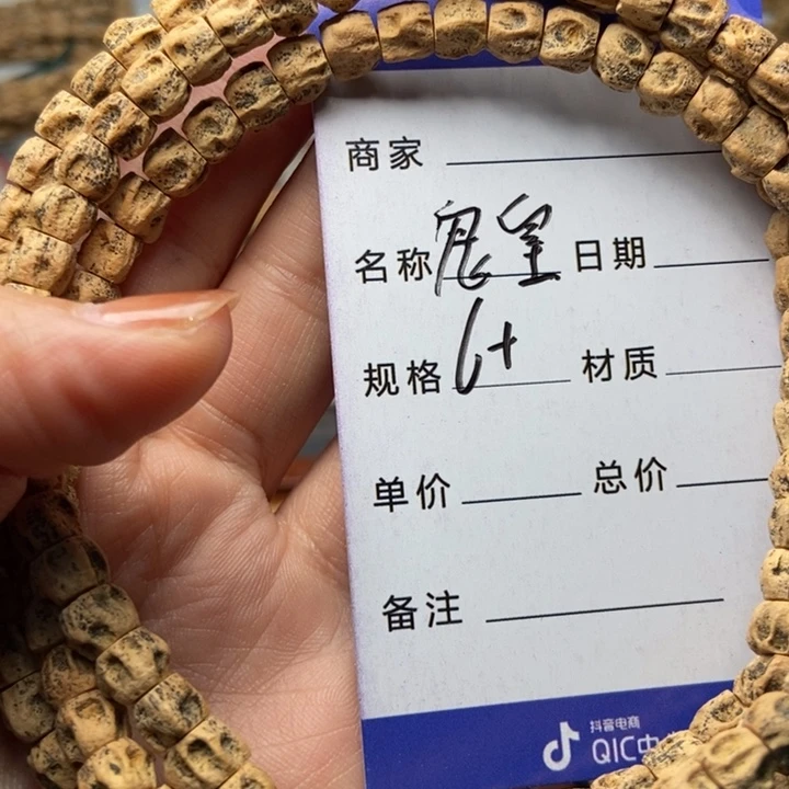 【闪购商品】柏香籽/百香籽吊坠