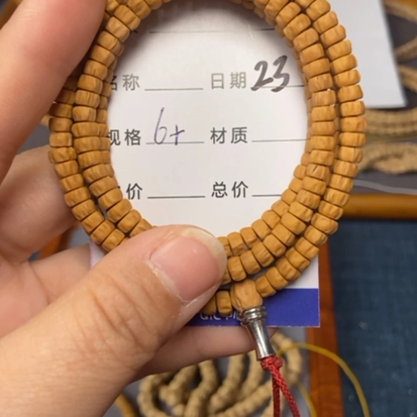 【闪购商品】柏香籽/百香籽吊坠